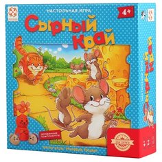 Настольная игра Стиль Жизни Сырный край