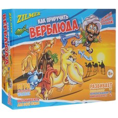 Настольная игра Zilmer Как приручить верблюда