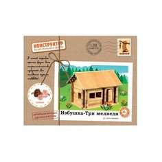 Конструктор Теремок (Пелси) Три медведя К583 К Избушка с куклами