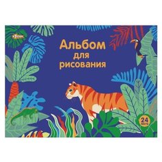 Альбом для рисования №1 School Живая природа 29.7 х 21 см (A4), 100 г/м², 24 л.