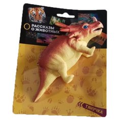 Фигурка Играем вместе Рассказы о животных тянучка Динозавр стиракозавр W6328-218