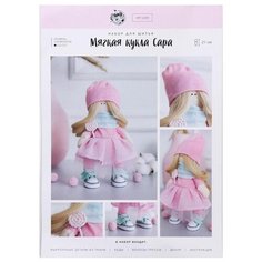 Арт Узор Набор для шитья Мягкая кукла Сара (4816582)