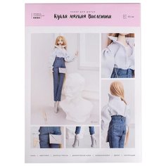 Арт Узор Набор для шитья Мягкая кукла Виолетта (4588259)