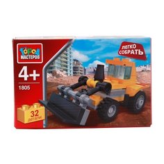 Конструктор ГОРОД МАСТЕРОВ Стройка 1805 Экскаватор