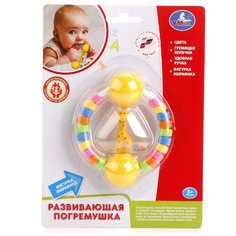 Погремушка Умка Фигурка с цветными колечками RN09 желтый/разноцветный