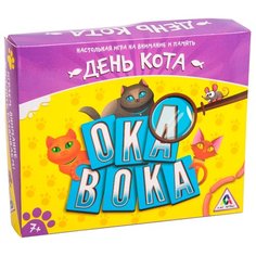 Настольная игра Лас Играс Окавока. День кота