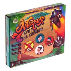 Настольная игра Лас Играс Мафия. Бунт на корабле