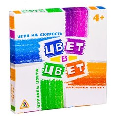 Настольная игра Лас Играс Цвет в цвет