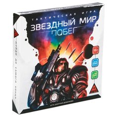 Настольная игра Лас Играс Звездный мир. Побег