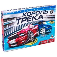 Настольная игра Лас Играс Король трека