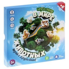 Настольная игра Лас Играс В мире животных