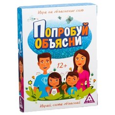 Настольная игра Лас Играс Попробуй объясни Компактная версия