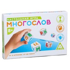 Настольная игра Лас Играс Многослов