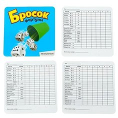 Настольная игра Лас Играс Бросок фортуны