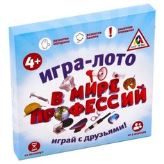 Настольная игра Лас Играс В мире профессий