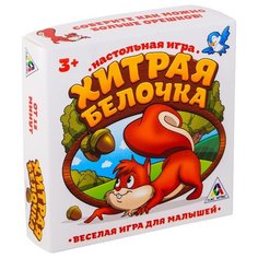 Настольная игра Лас Играс Хитрая белочка