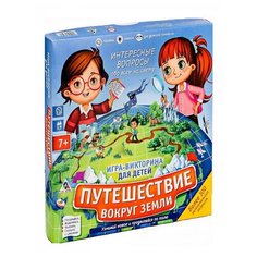 Настольная игра Лас Играс Путешествие вокруг земли