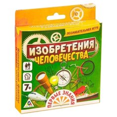 Настольная игра Лас Играс Изобретения человечества
