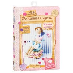 Арт Узор Набор для шитья Интерьерная кукла Крошка горошка (1164368)