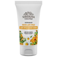 SIBERINA Маска для лица для проблемной кожи, 50 мл