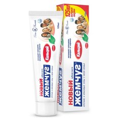 Зубная паста Новый Жемчуг Кальций, 125 мл
