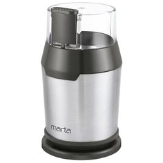 Кофемолка MARTA MT-2168 серый жемчуг