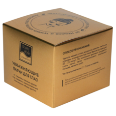 Beauty Style Увлажняющие патчи для глаз с липосомальным комплексом Аква-шаттл (60 шт.)