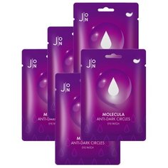 J:ON Патчи против темных кругов под глазами Molecula Anti-Dark Circles Eye Patch (10 шт.)