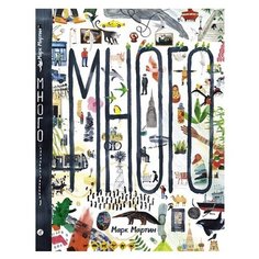 Мартин М. "Много" Самокат