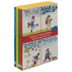 Городок круглый год. 4 книги Самокат