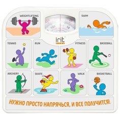 Весы механические irit IR-7312