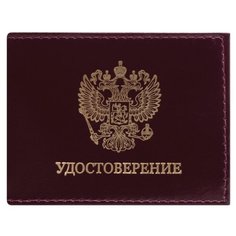 Обложка для удостоверения STAFF 237188, темно-бордовый