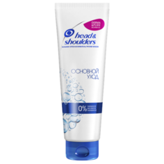 Head & Shoulders бальзам-ополаскиватель против перхоти Основной уход, 275 мл