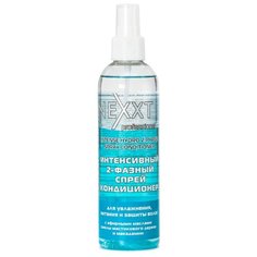 NEXXT несмываемый спрей-кондиционер Classic Care Intense Hydro 2-phase Интенсивный 2-фазный для увлажнения, питания и защиты волос, 250 мл