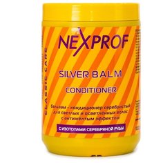 NEXXT бальзам-кондиционер Classic care серебристый для светлых и осветленных волос с антижелтым эффектом, 1000 мл