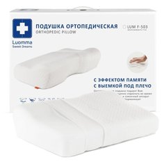 Подушка Luomma ортопедическая LumF-503 35 х 52 см белый