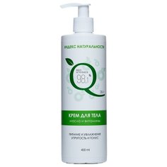 Крем для тела ICHTHYONELLA масла и витамины питание и увлажнение Индекс Натуральности, 400 мл