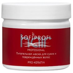 Sofiprofi Питательная маска для сухих и поврежденных волос PRO-KERATIN, 300 мл