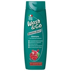 Wash & Go шампунь с экстрактом граната для окрашенных волос 200 мл