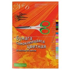 Цветная бумага Самоклеящаяся металлизированная и флуоресцентная №6 Альт, A4, 20 л., 20 цв.
