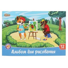 Альбом для рисования №1 School Шустрики 29.7 х 21 см (A4), 100 г/м², 12 л.