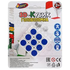 Головоломка Играем вместе 3D-кубик головоломка разноцветный