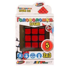 Головоломка Играем вместе Кубик 3х3 (ZY753032-R) черный/многоцветный
