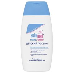 Sebamed Детский лосьон для чувствительной кожи, 200 мл
