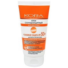 Kora Крем солнцезащитный Усиленная защита SPF 50+ 150 мл КОРА