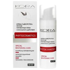Kora Phytocosmetics Крем-сыворотка против пигментных пятен локального действия, 30 мл КОРА