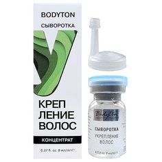 Bodyton Сыворотка Укрепление волос, 8 мл