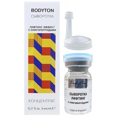 Bodyton Сыворотка Лифтинг с олигопептидами для лица, шеи и области декольте, 8 мл