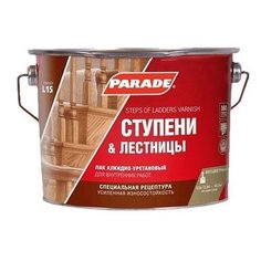 Лак Parade L15 Ступени & Лестницы матовый алкидно-уретановый бесцветный 2.5 л