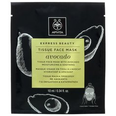 Apivita Тканевая маска Express Beauty Tissue Face Mask Avocado с увлажняющим и успокаивающим эффектом, 10 мл